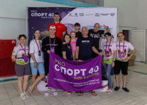 проспорт40 медиа